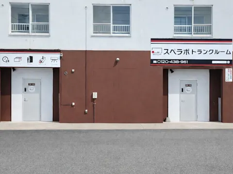 帯広西5条南店