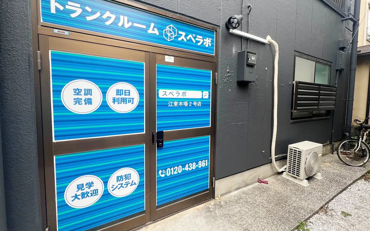 外観01