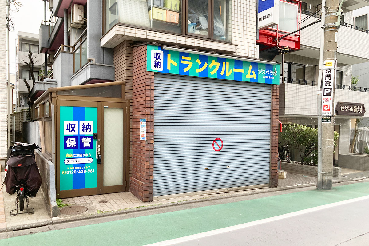 品川立会川 外観02