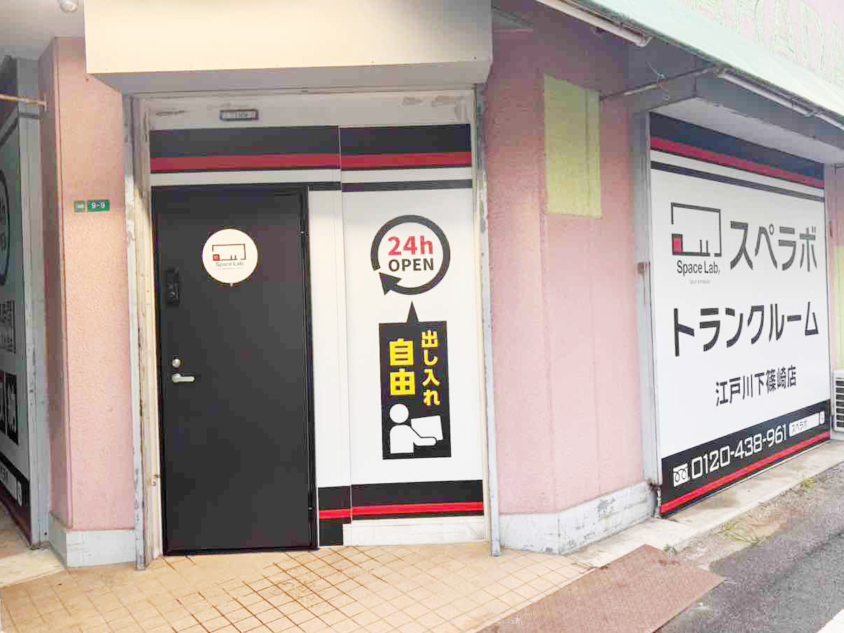 店舗画像