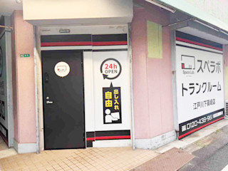 江戸川下篠崎