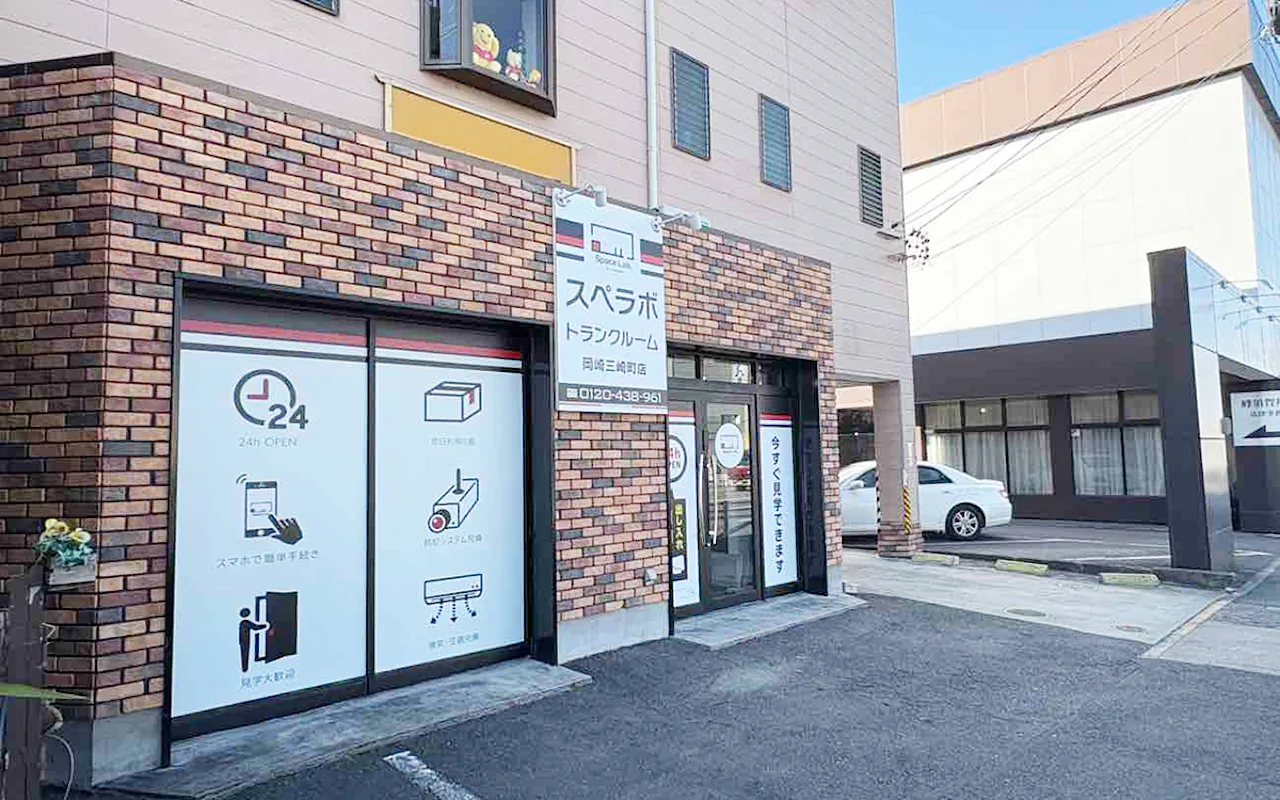 30034-岡崎三崎町 01