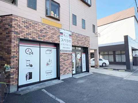 岡崎三崎町店