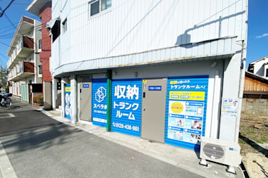 新大阪東中島