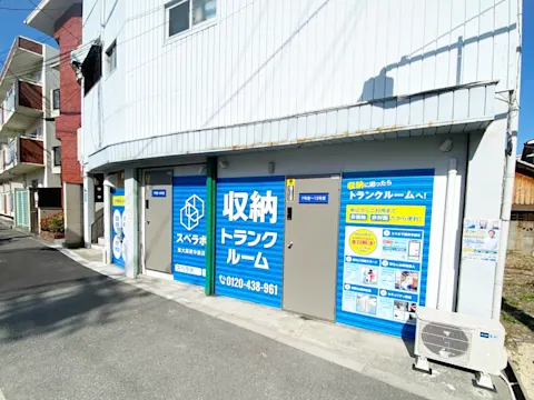 新大阪東中島店