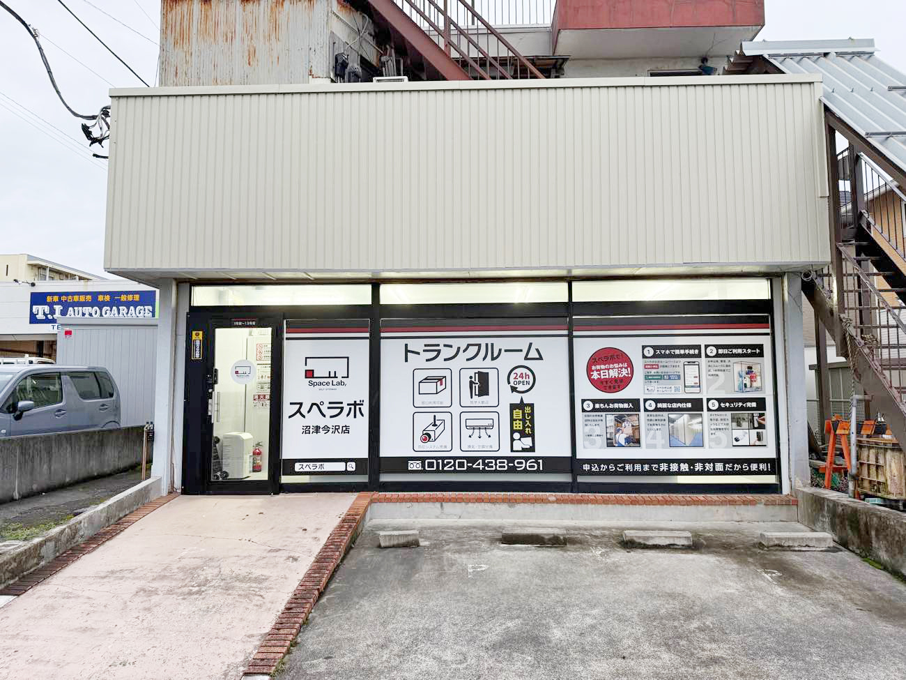 30012 沼津今沢 02