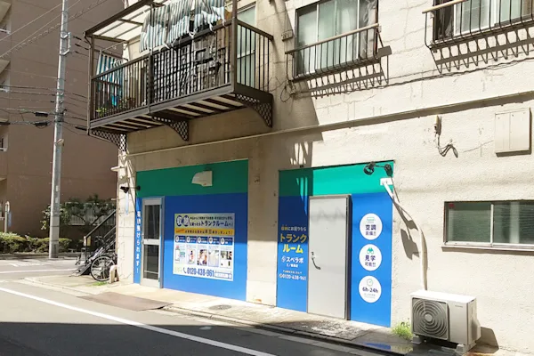 三ノ輪西の写真1 - 東京都荒川区のトランクルーム内観