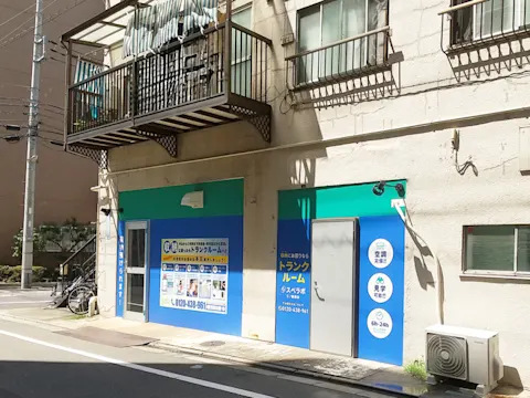 三ノ輪西店