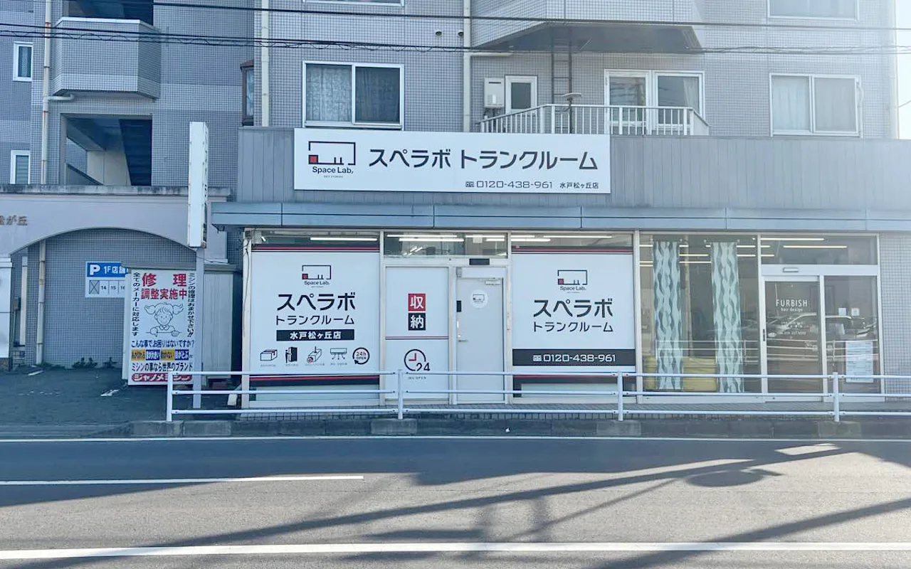 306 水戸松が丘 外観02