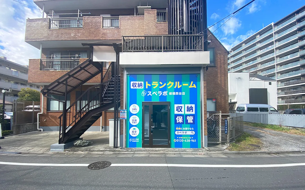板橋西台 外観01