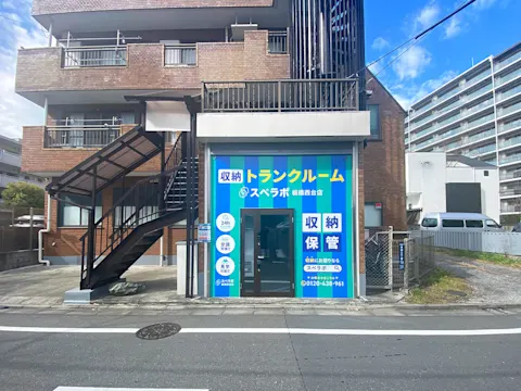 板橋西台店