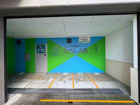 parking image
