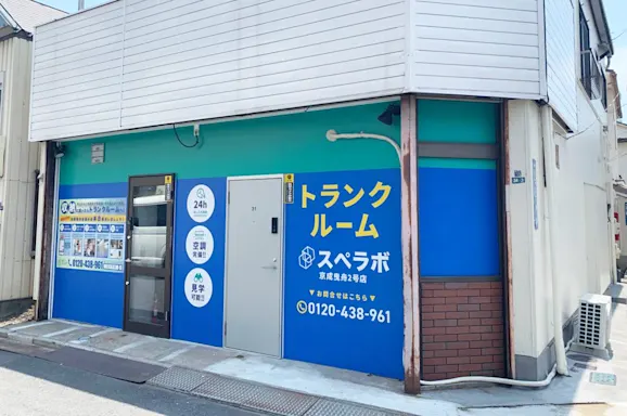 曳舟八広2丁目店の写真2 - 東京都墨田区のトランクルーム内観