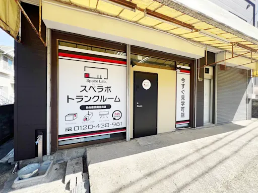 スペラボ 仙台泉区南光台 受付・カウンター