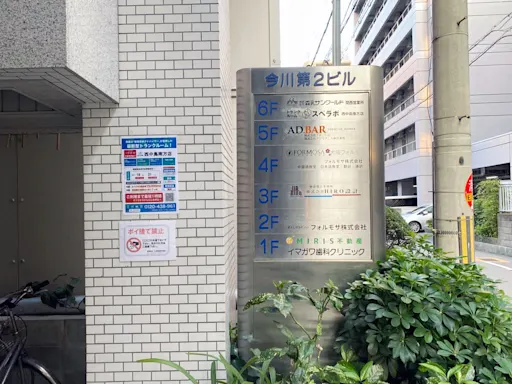西中島南方の写真3 - 大阪府大阪市淀川区のトランクルーム内観