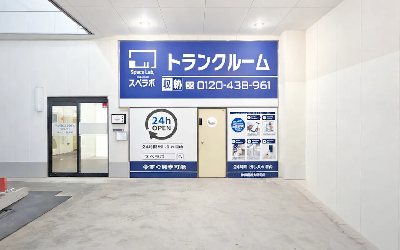 10140-神戸板宿大田町 03