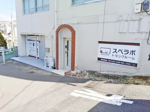 横浜瀬谷店