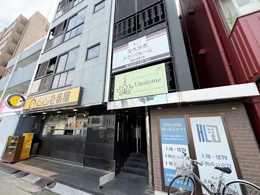 スペラボ 奈良大宮通り 外観