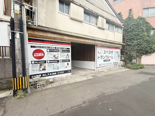 スペラボ 鹿児島草牟田 内観
