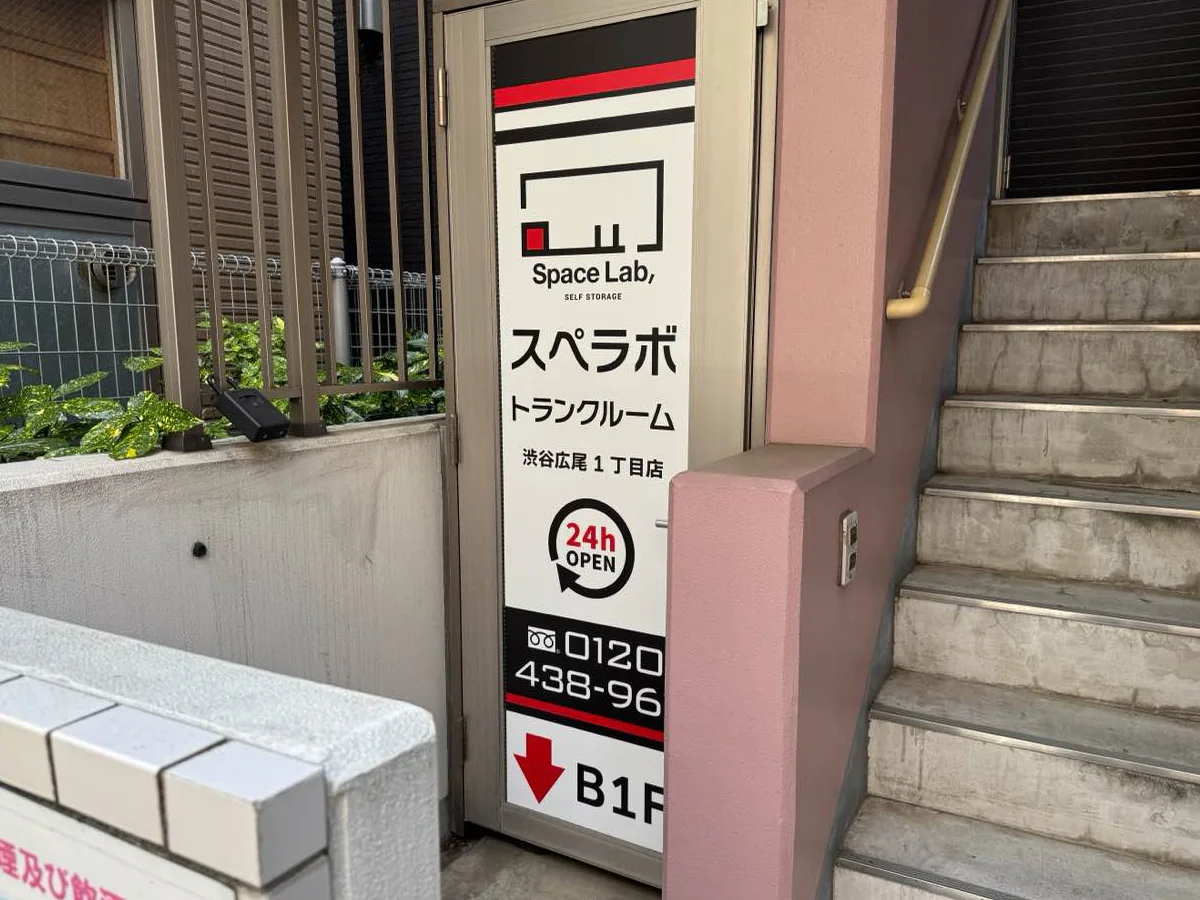 店舗画像