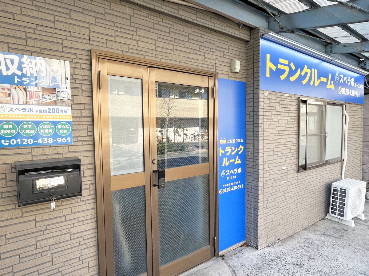 外観02