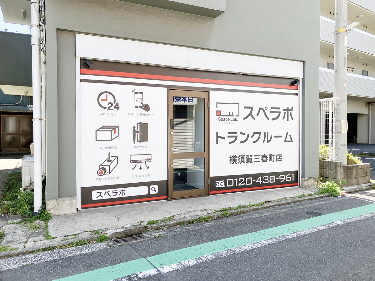 店舗画像