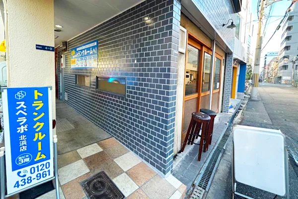 北浜の写真1 - 大阪府大阪市中央区のトランクルーム内観