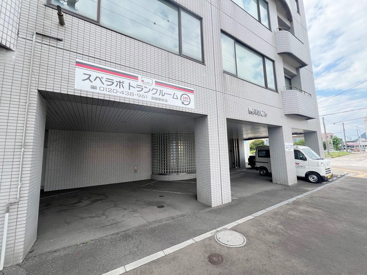 20020 函館駅前 03