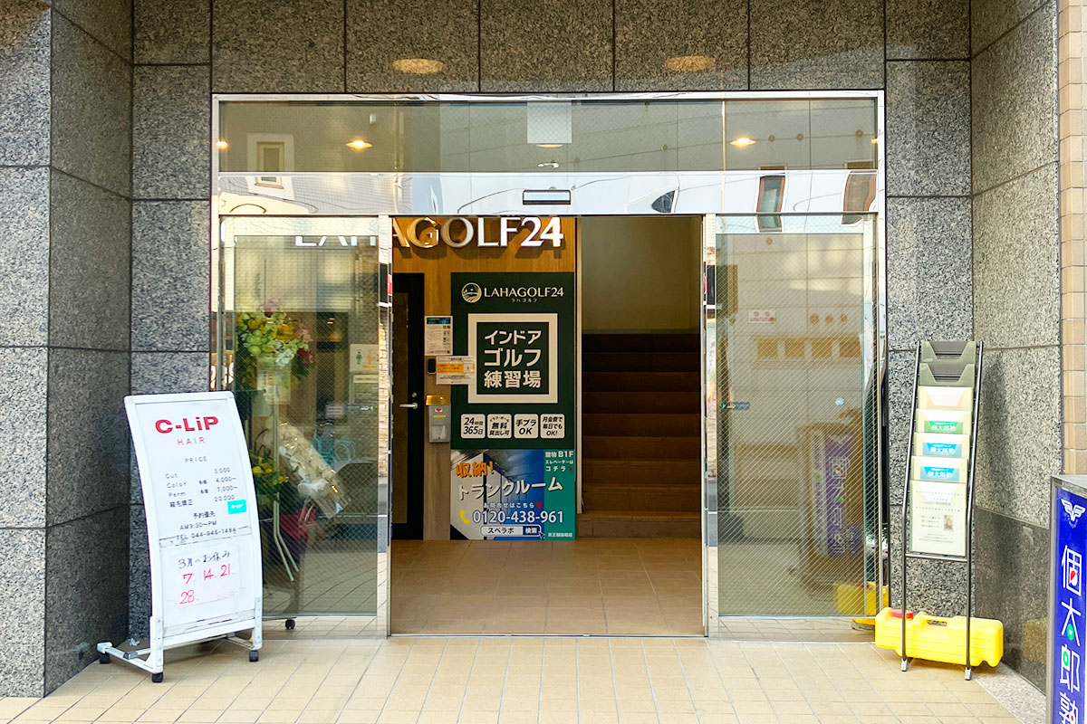 京王稲田堤 外観04