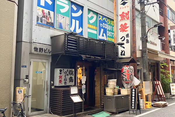 スペラボ 新橋虎ノ門店 外観