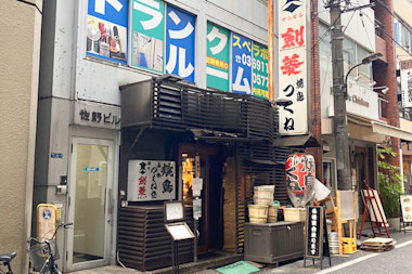 新橋虎ノ門店