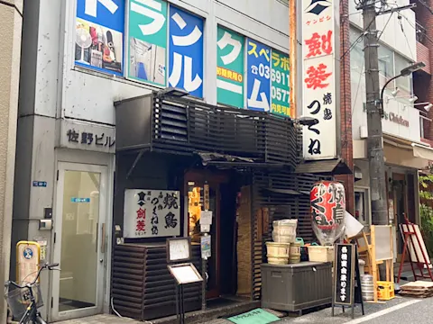 新橋虎ノ門店