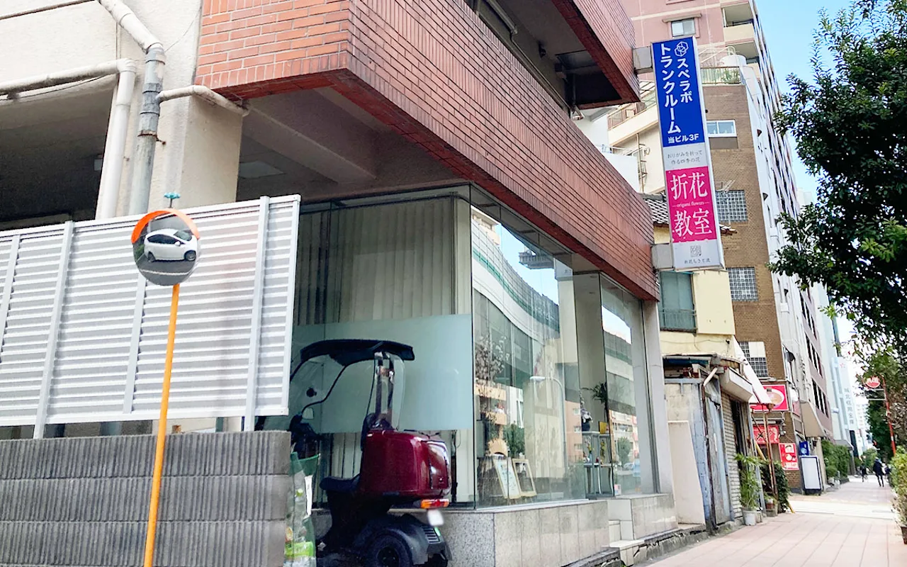 王子 外観01