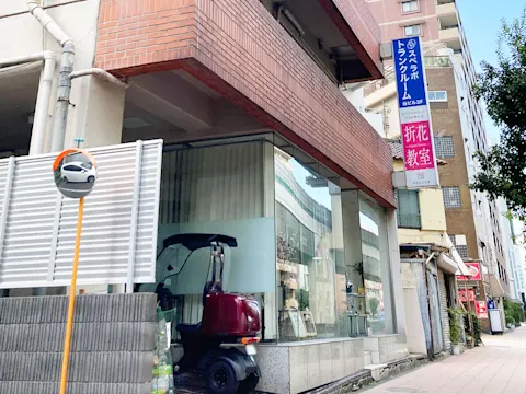 王子店