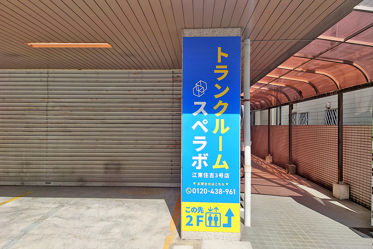 外観02