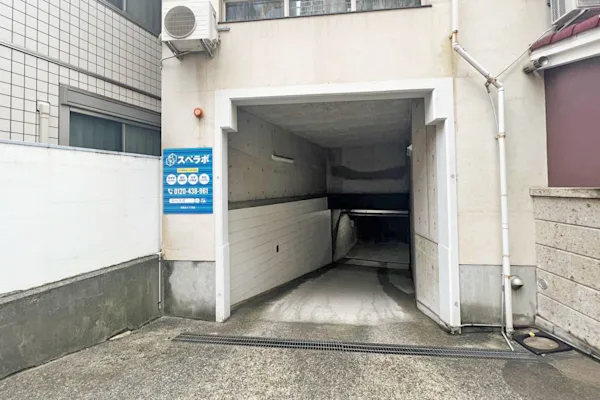本駒込4丁目の写真1 - 東京都文京区のトランクルーム内観