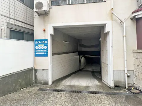 本駒込4丁目店