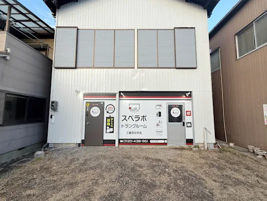スペラボ 三重四日市 外観