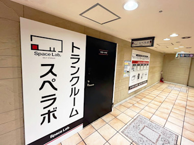 北浜駅