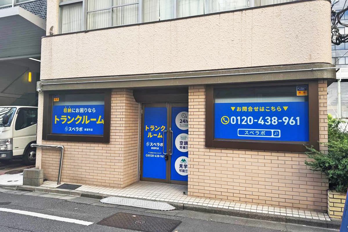 外観02