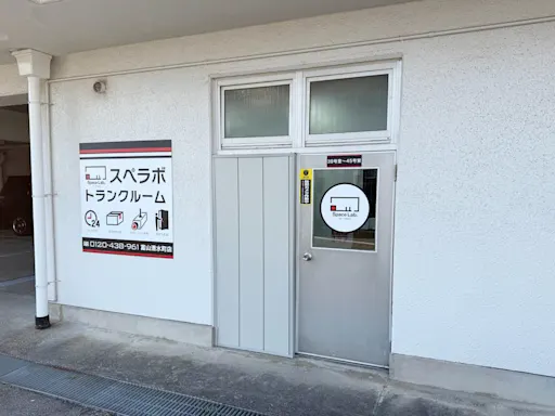 スペラボ 富山清水町 通路