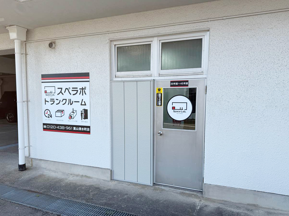 30013 富山清水町 04
