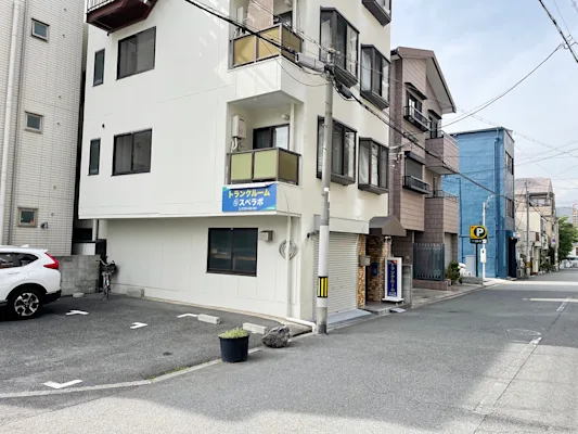 スペラボ 天王寺桃谷店