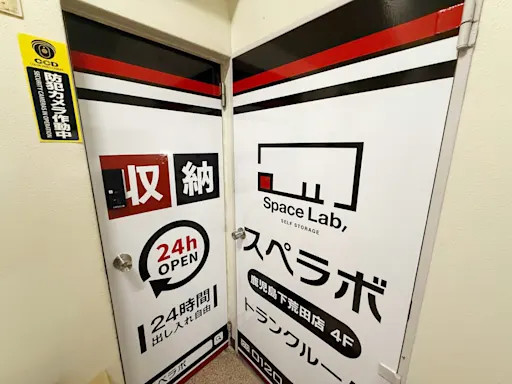 スペラボ 鹿児島下荒田 内観