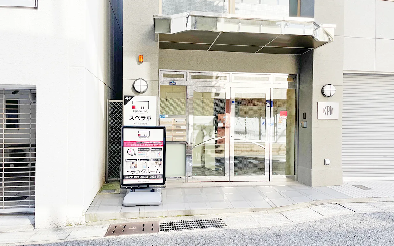 10116 神戸三宮駅前 外観02