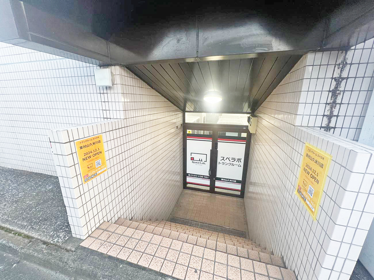 279 東村山久米川 外観03