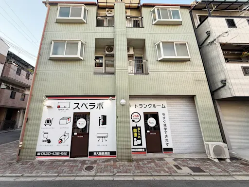 東大阪長瀬の写真2 - 大阪府東大阪市のトランクルーム内観
