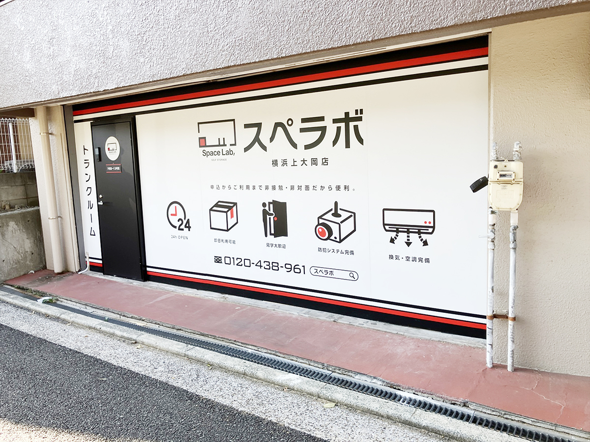 344 横浜上大岡 01