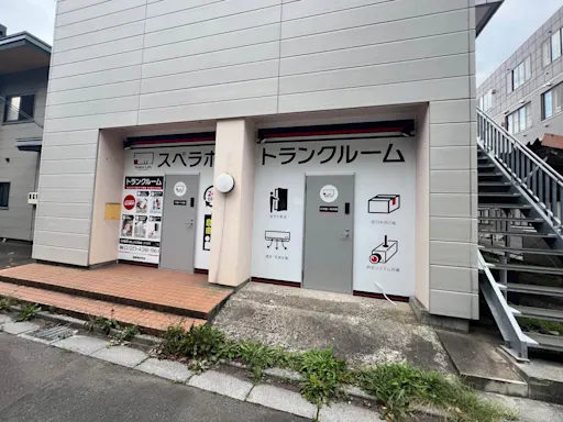 スペラボ 函館時任町 内観