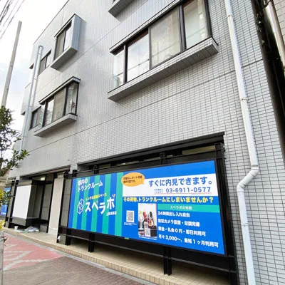 スペラボ 上野浅草店 外観